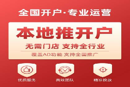 竞价SEM实战案例：餐饮行业线上线下联动营销